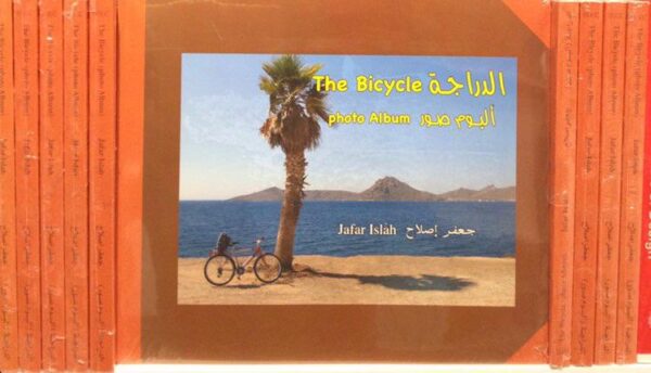 The Bicycle photo album