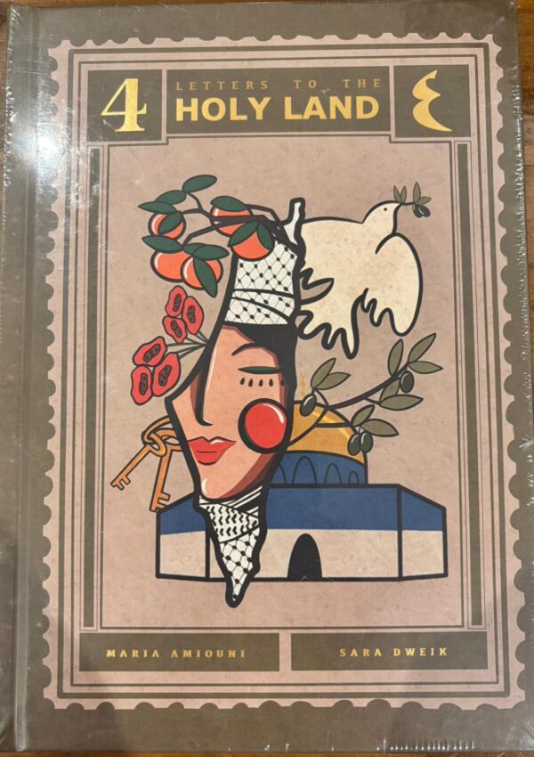 Holy Land