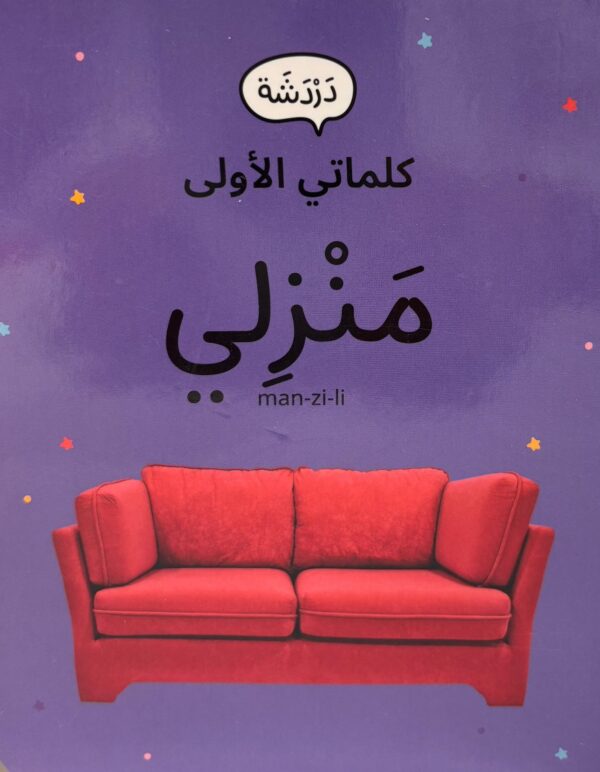 Home - Book